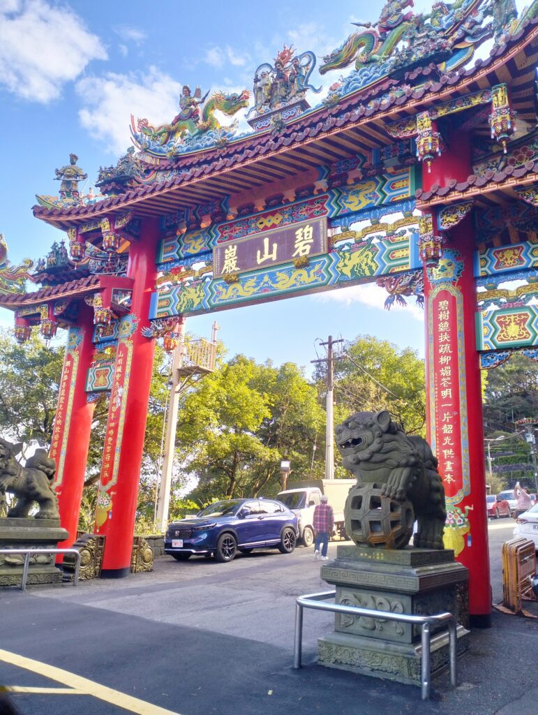 Bishanyan Temple 